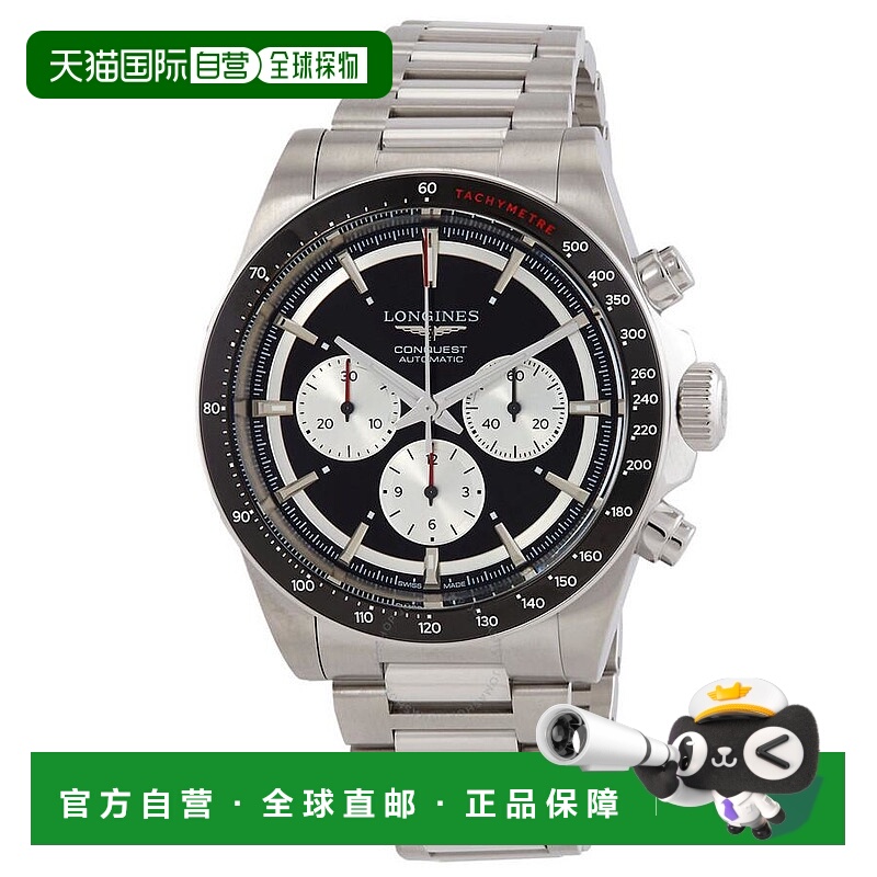 1h可退 【美国直邮】longines 男士 休闲手表