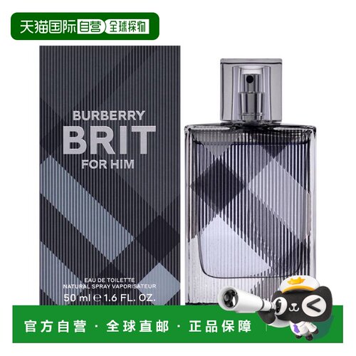 美国直邮burberry博柏利风格男士淡香水EDT30ml/50ml木质东正品