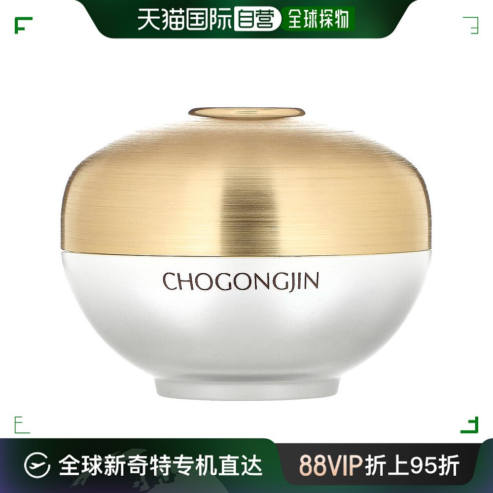 香港直邮谜尚,Chogongjin，Sulbon Jin 黑斑修正霜，2.02 液量盎6