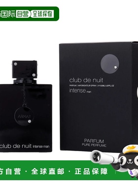 美国直邮M ARMAF CLUB NUIT INTENSE 5.0OZ PARFUM阿玛芙夜正品
