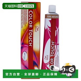 美国直邮WELLA威娜彩色触摸半永久色染发膏温和低刺激不掉色正品