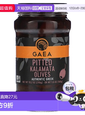 香港直邮Gaea,Pitted Kalamata橄榄，10.2盎司（290克）