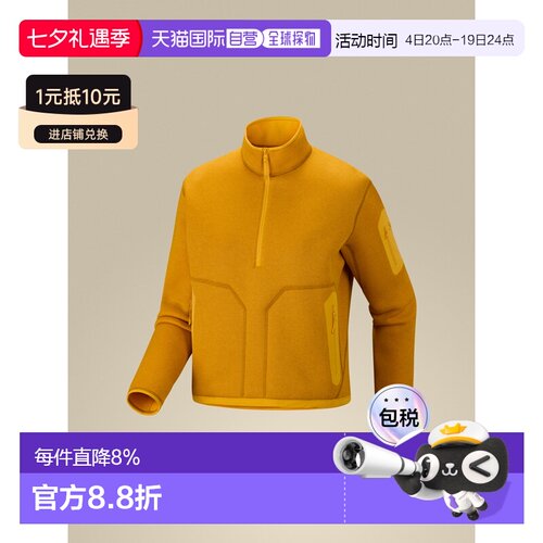 加拿大直邮始祖鸟Covert 1/2女款户外保暖舒适半拉链无帽抓绒衣