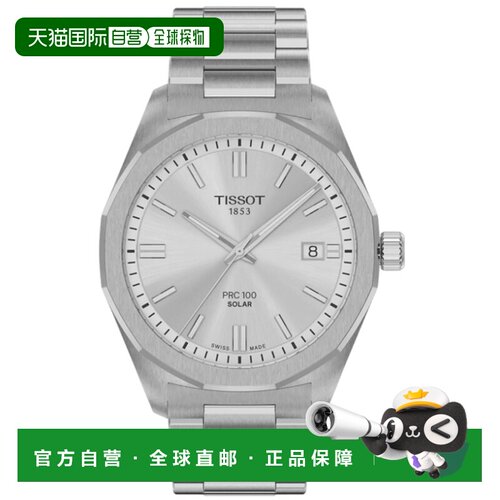 自营tissot天梭PRC100太阳能银色表盘不锈钢男士手表T151.422.11.