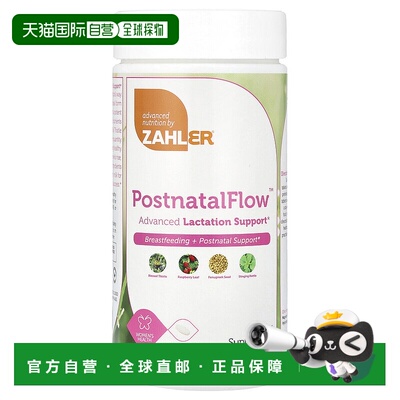 香港直邮Zahler,Postnatal Flow&trade;，120 片维生素补充剂胆碱