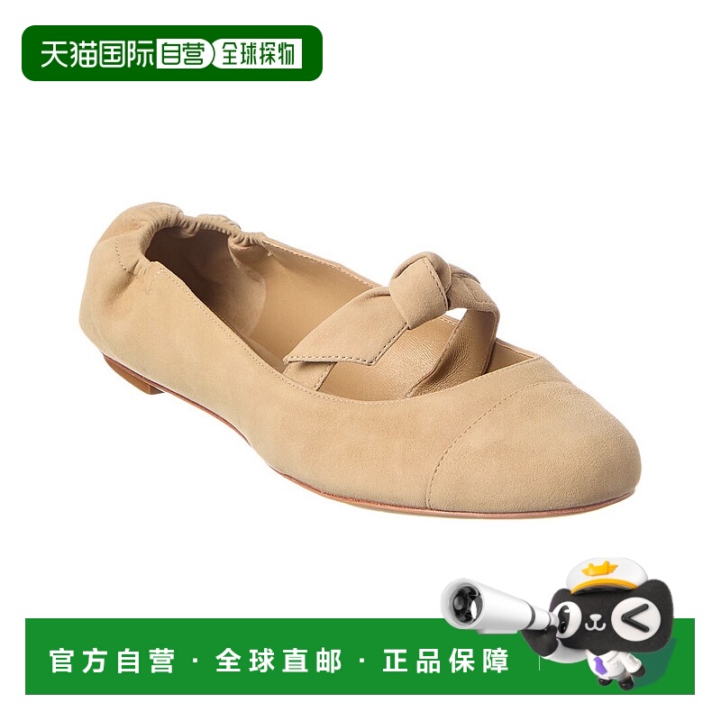 自营 Alexandre Birman Clarita Suede Ballerina Flat - brown