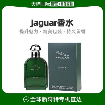 美国直邮Jaguar捷豹男士淡香水同名EDT自然清新持久留香100ml