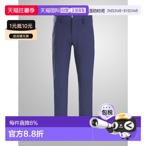 1h可退 美国直邮Arc'teryx Veilance Indisce MX 男士长裤 轻盈透