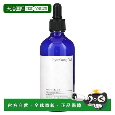 香港直邮Pyunkang Yul保湿精华素含黄芪提取物滋润轻透100ml正品