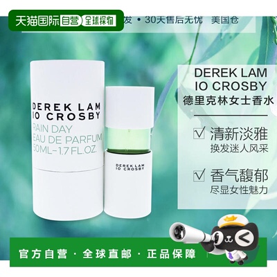 美国直邮Derek Lam德里克林10Crosby Rain Day 白日晴雨浓香正品