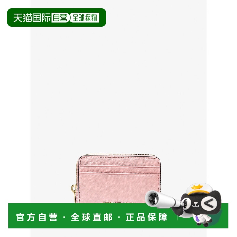 自营michael korsJet Set旅行中号Saffiano皮革钱包-粉腮红 美国