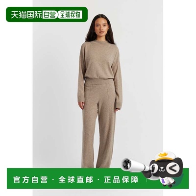 自营chinti & parkerWarm-Oatmeal Wool-Cashmere Wide-Leg Track