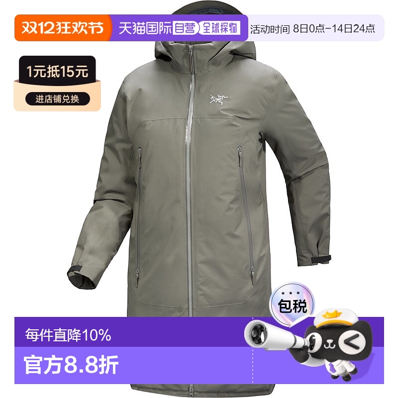 1h可退 加拿大直邮Arc'teryx Beta Down Parka 女款羽绒外套