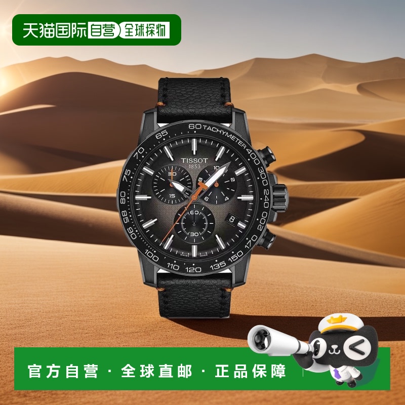 美国直邮Tissot 通用运动休闲手表天梭爆款表盘