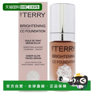 美国直邮By Terry泰芮光彩CC粉底-7C中深冷调女士粉底液30ml正品