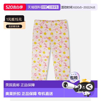 自营deux par deuxSlim Fit Jersey Capri Pink Printed Daisies
