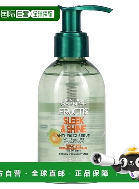 香港直邮Garnier精华液卡尼尔抗卷曲果实系列不油腻顺滑151ml正品