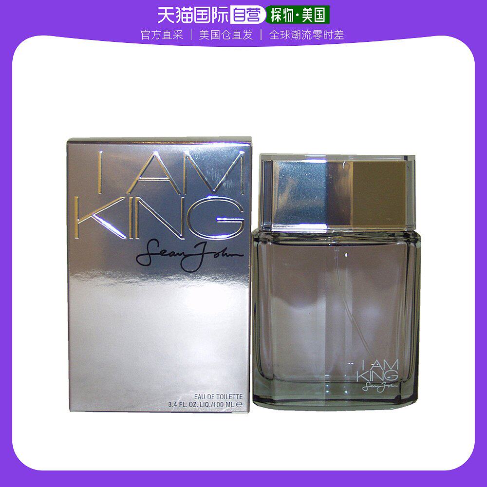 美国直邮sean john吹牛老爹我是国王男士香水100ml浓郁水生木质调