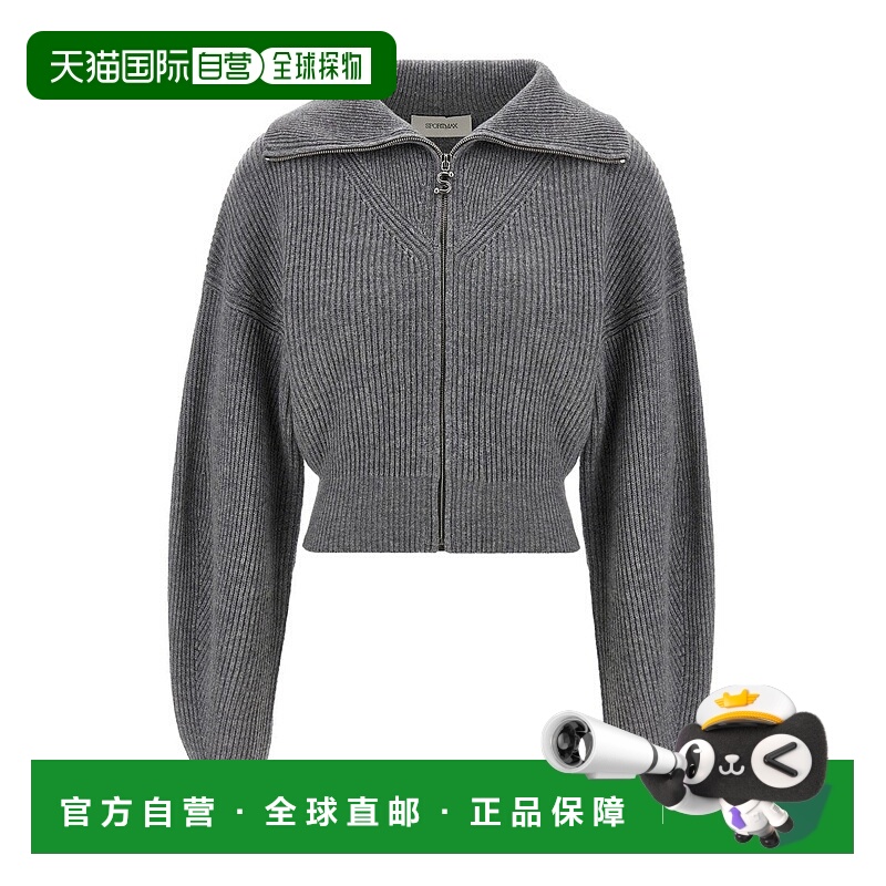自营sportmax灰色罗纹羊毛与羊绒混纺短款开襟羊毛衫 美国奥莱直
