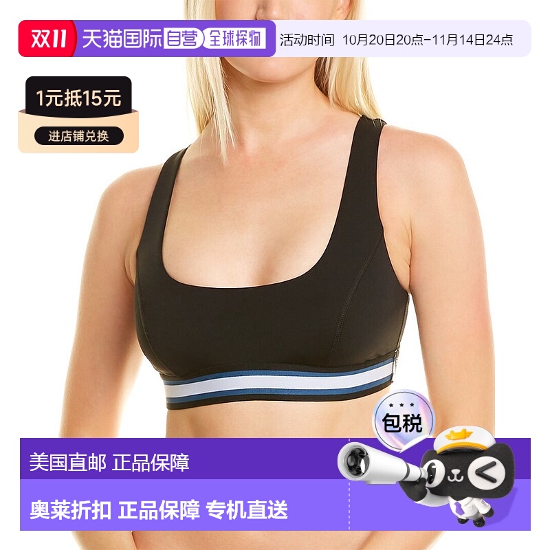 自营 Michi Principal 胸罩 - 蓝色 美国奥莱直发