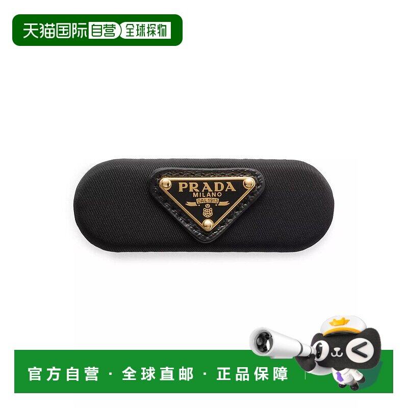 1h可退 【美国直邮】prada  造型工具配件发夹配饰