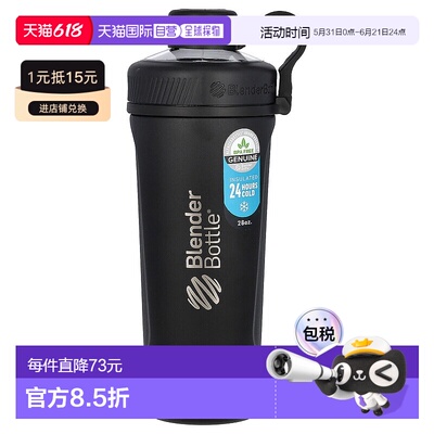 香港直发Blender Bottle,Radian，绝缘不锈钢，亚光黑色，26 盎司