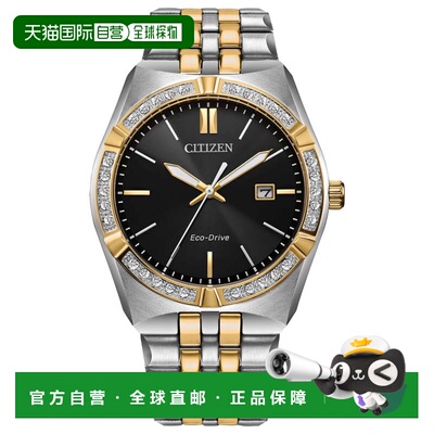 自营Citizen Men's Corso 40mm Solar Powered Quartz Eco-Drive