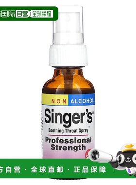 香港直邮Herbs Etc.,Singer's，喉咙舒缓喷雾，非酒精，1 液正品