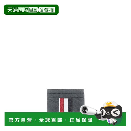 自营thom browneGrey Pebble Grain Leather Double Card Holder