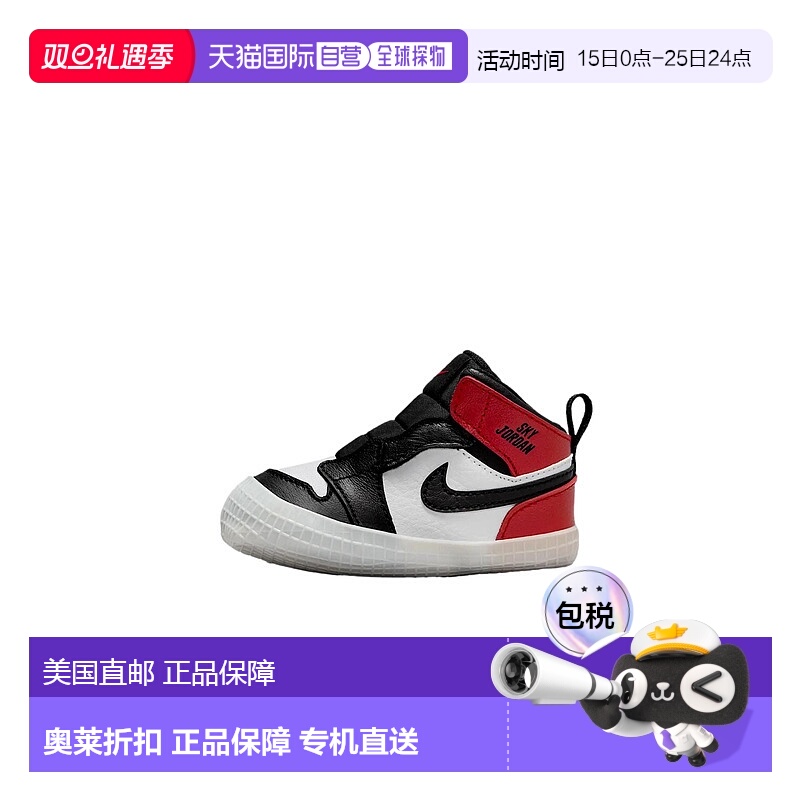 自营 Nike Jordan 1婴儿背带黑色/黑色校队红白色HJ9289-061幼儿-
