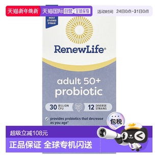 香港直发renew 成年人益生菌胶囊90粒植物乳杆菌双歧杆菌 life50