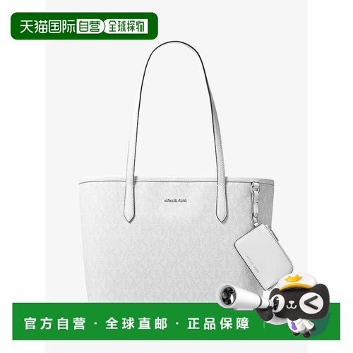 【美国直邮】michael kors 女士 托特包 【付后1h可退】单肩包