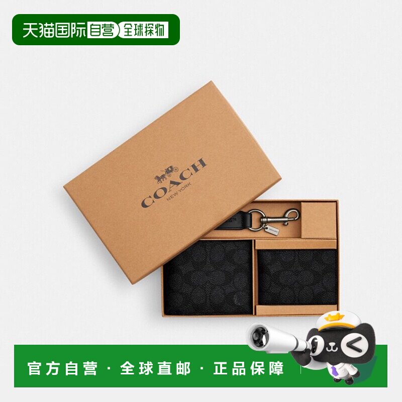 香港直邮COACH/蔻驰男士短款钱包Wallet老花钱包卡包送男友礼盒装