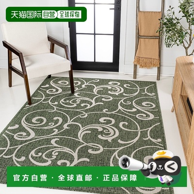 jonathan yMaribel 传统经典通体卷轴绿色/奶油色 8 英尺 x 10 英