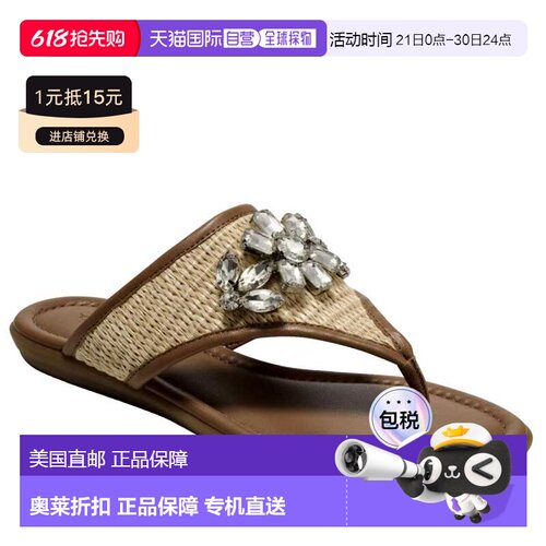 自营Aerosoles Cherie Natural  CHERIE-NAT Women's - brown 美