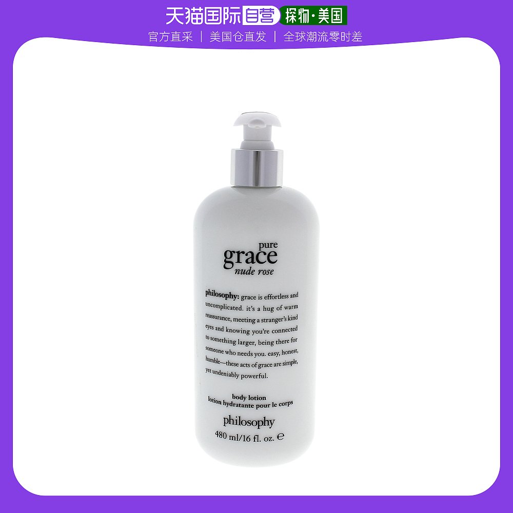 美白身体乳平价肌肤之食(平价好用美白的身体乳推荐)