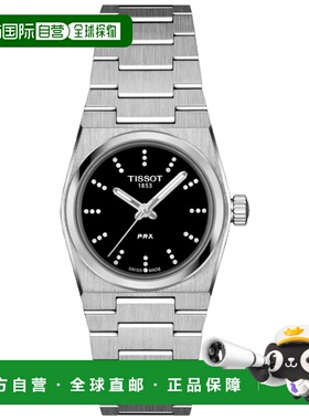 自营 tissot天梭 PRX 石英 25 毫米黑色钻石表盘钢女士手表 T137.