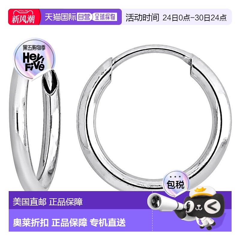 自营 Mimi & Max 11 毫米圈形耳环 14k 白金 - 白色 美国奥莱直发