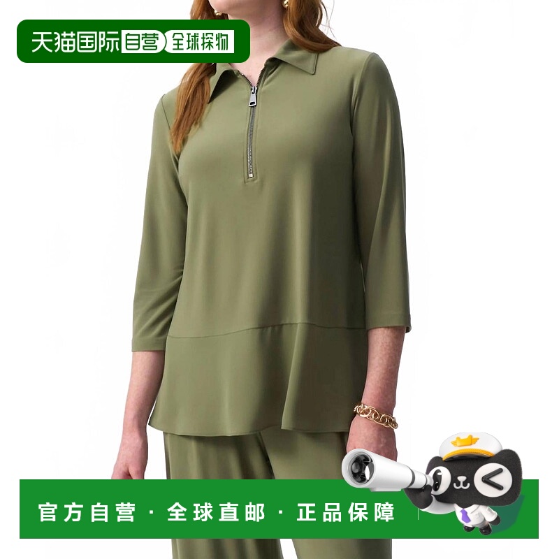 自营joseph ribkoffZip Front 3/4 Sleeve Tunic Top In Cactus -