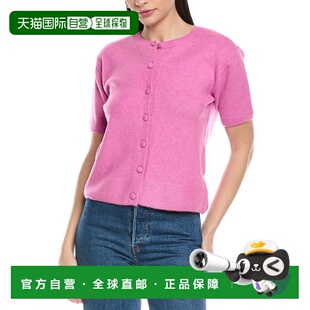 自营Vince Camuto Covered Button Cardigan - pink 美国奥莱直发