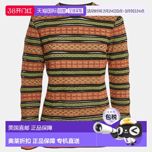自营M Missoni Green/black Patterned Knit Long Sleeve Top - g