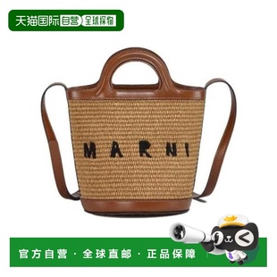 1h可退 香港直邮Marni Tropicalia 织物拼牛皮篮子单肩包 SCMP005