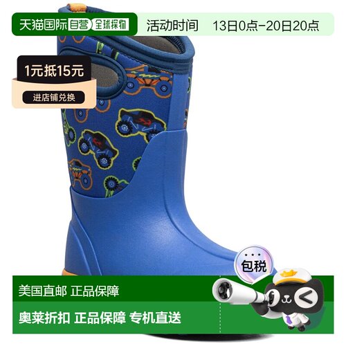 美国直邮自营BOGS Classic II Monster Truck Boot - blue 美国