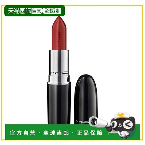 香港直邮MAC 魅可 新水漾晶亮唇膏549 3.5g正品