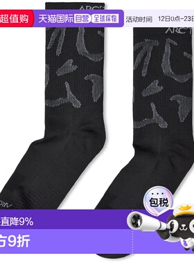 加拿大直邮 始祖鸟Synthetic Mid Grotto 中筒登山袜