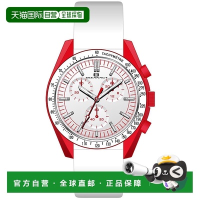 自营Oceanaut Men's Orbit White Dial Watch - white 美国奥莱直