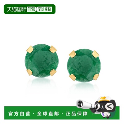 自营 Ross-Simons 14 克拉黄金翡翠马提尼耳钉 绿色 美国奥莱直发