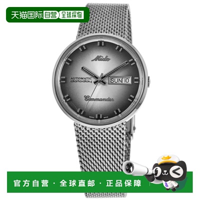 自营Mido Commander Shade Silver Dial Steel Women's Watch M84