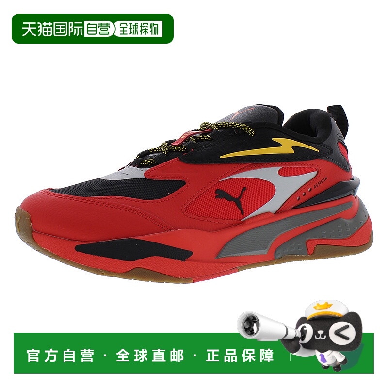 美国直邮puma 男士 自行车骑行鞋