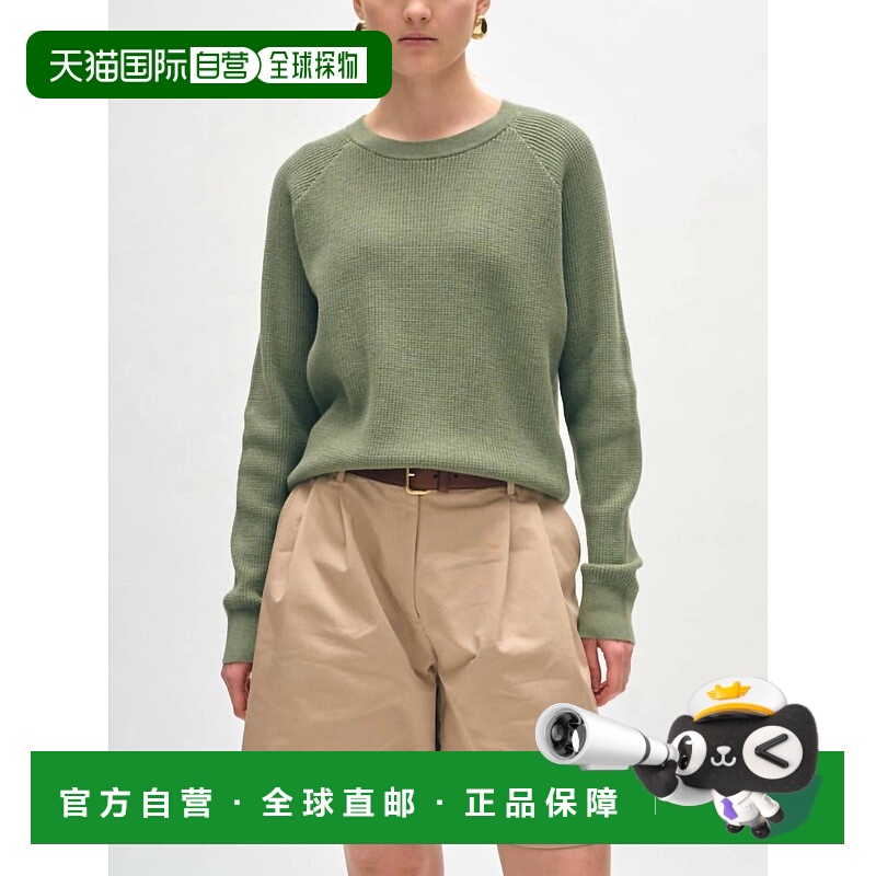自营white + warrenCotton Blend Waffle Sweatshirt In Moss Hea